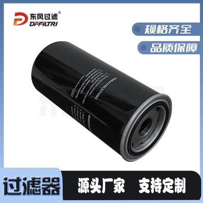 压缩960机滤油格W719W940W9509W962WD油62螺杆空压机油滤