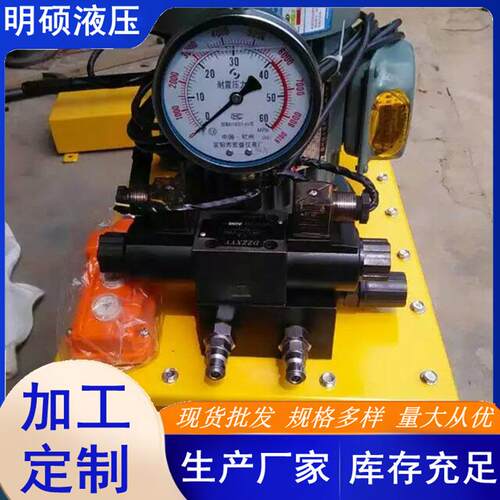 高压电动液压泵220V380泵DBS手提V大电流量双油口小超型DBS液压动