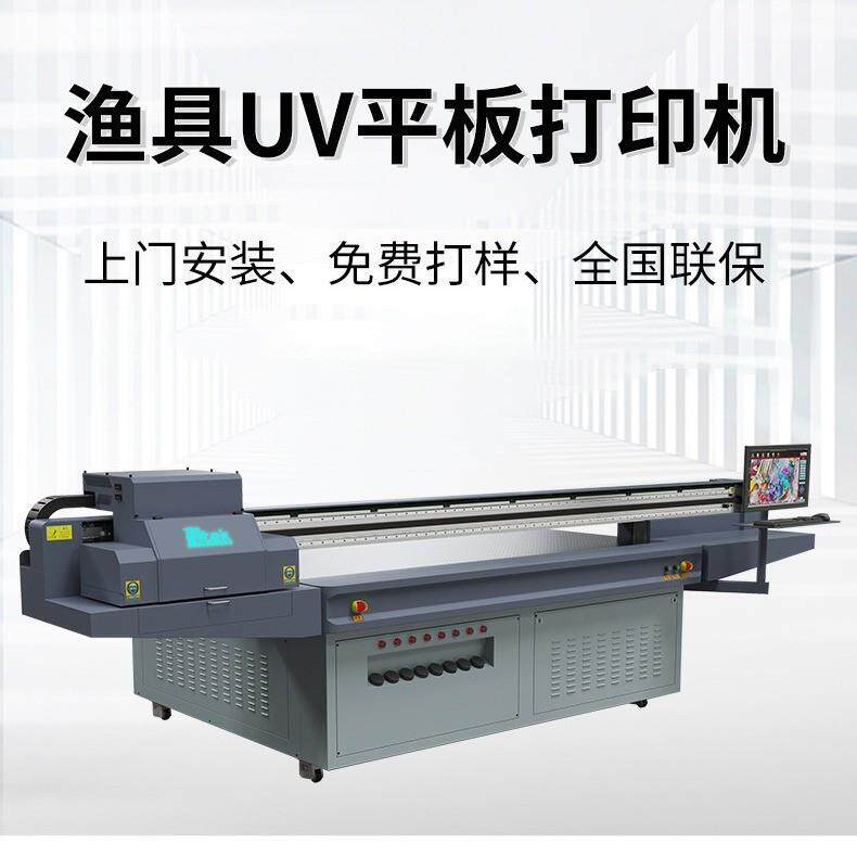 工业级渔具盒路亚假饵彩印机源头工厂塑料彩色仿真鱼饵uv打印机