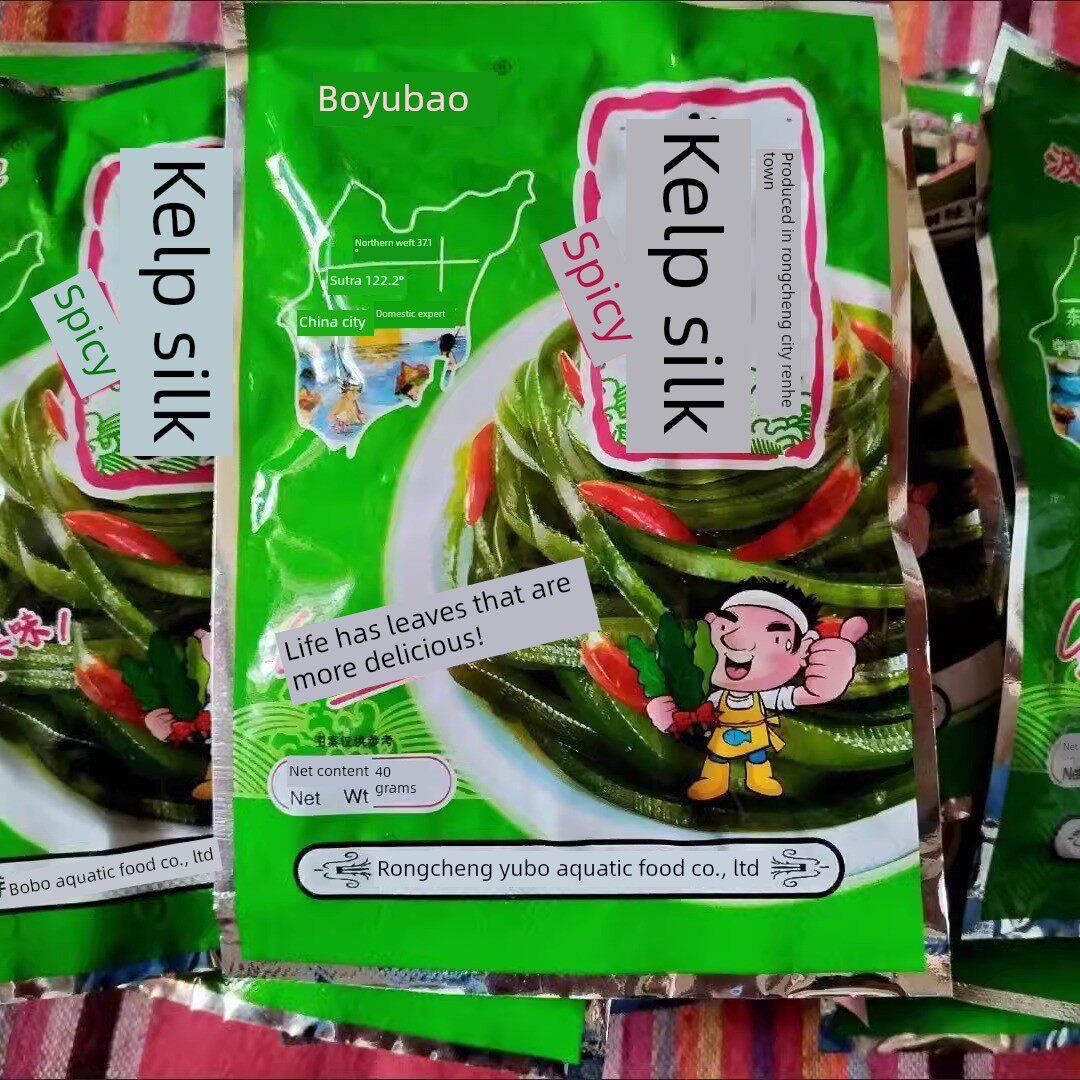 正宗采购产品海带丝,即食大包装和小包装,辣冷沙拉,泡菜,袋装