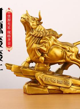 爆款黄铜财源滚滚牛牛气冲天铜牛摆件华尔街牛家居办公室乔迁开业