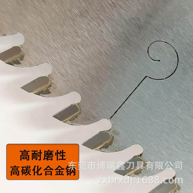 亚克力锯片10寸PS窗帘发泡相框木线条有机玻璃塑料管切割锯片