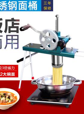 商用饸饹压面机手摇压面机家用面条机手动河捞机河洛机器饸饹机