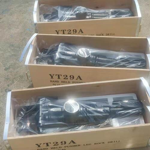 重型YT29A气腿式凿岩机 YT29风动凿岩机气腿式凿岩机一机多用