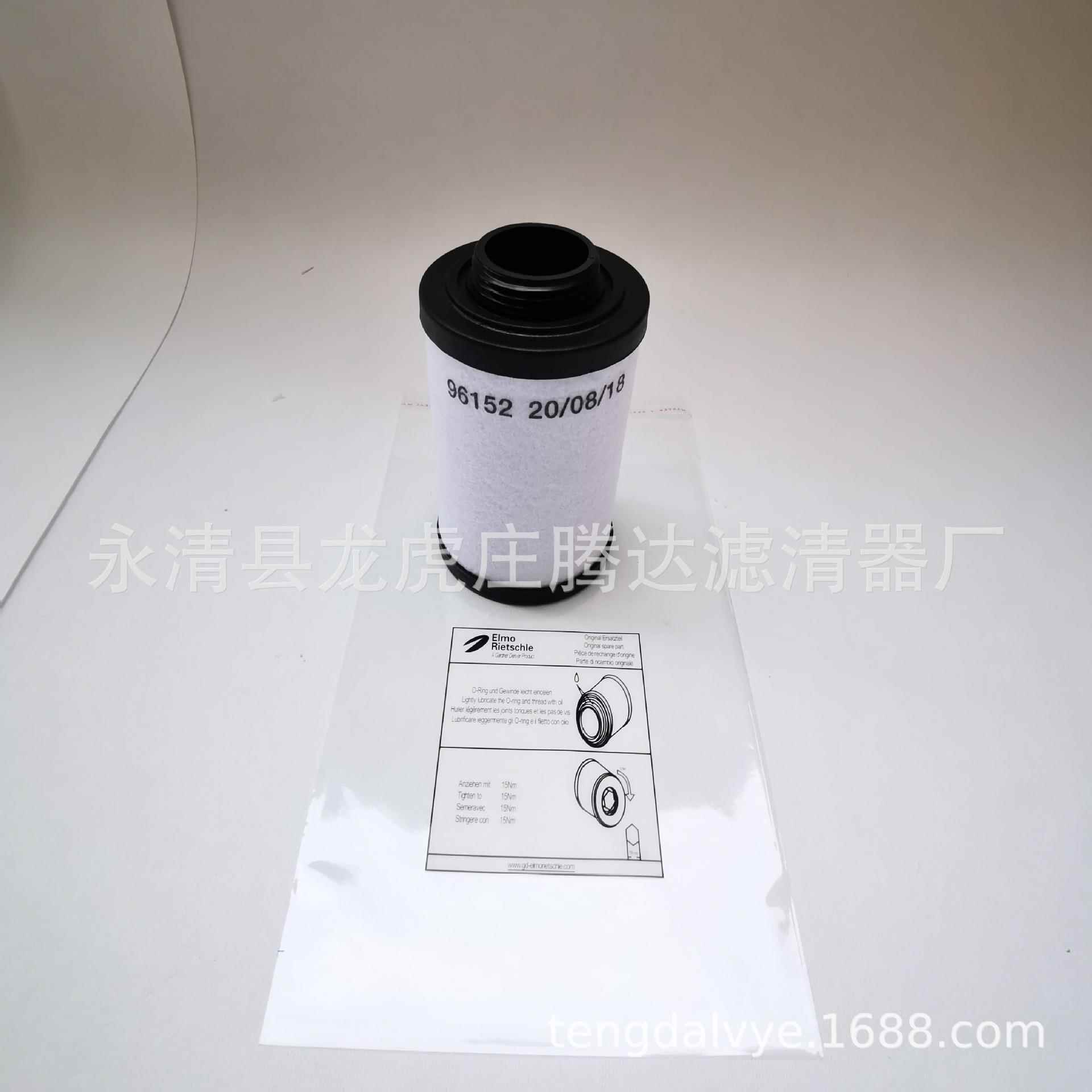 7314UUP68000其乐vc100-0真空泵里滤芯