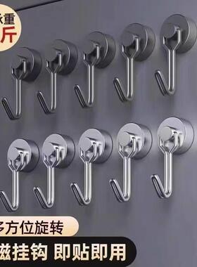 磁吸挂钩强力承重免打孔墙壁挂浴室厨房门后无痕墙面吸铁磁力黏钩