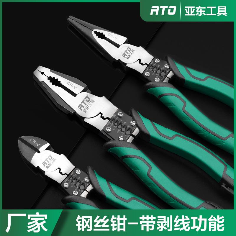 亚东老虎钳子工业级多功能8寸尖嘴钳电工五合一9寸省力剥皮钢丝钳