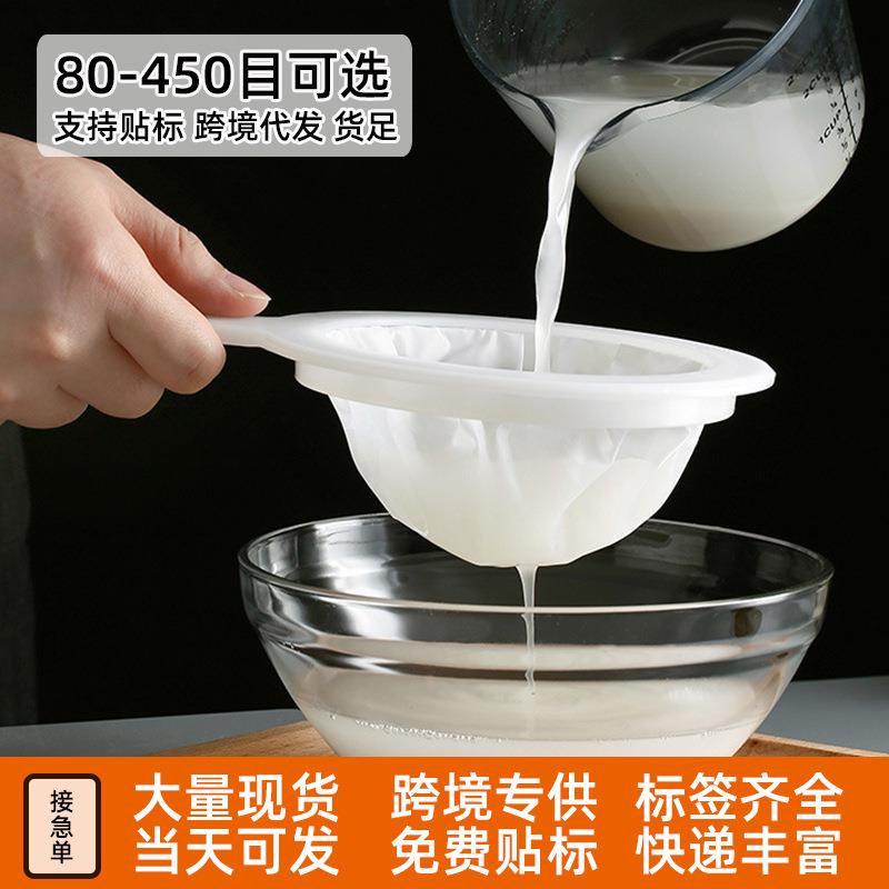 豆浆过滤网家用超细榨果汁漏网分离过滤器隔渣厨房漏勺过滤勺跨境