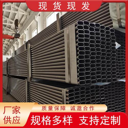 平椭圆管 20*40扶手光亮椭圆管 40*80家具用扁椭圆管 护栏椭圆管