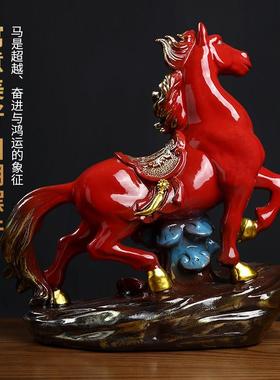 马到成功摆件陶瓷红色马工艺礼品摆饰客厅酒柜领导办公室装饰品高