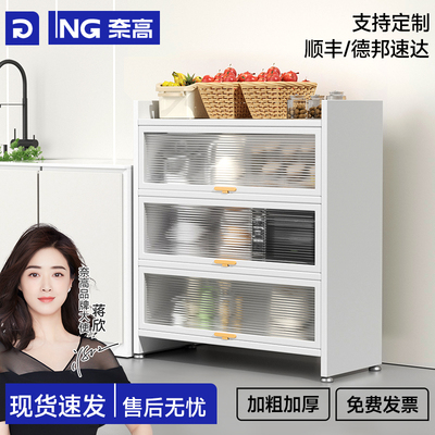 奈高厨房用具置物架多门柜落地带门防尘置物架微波炉多层收纳柜
