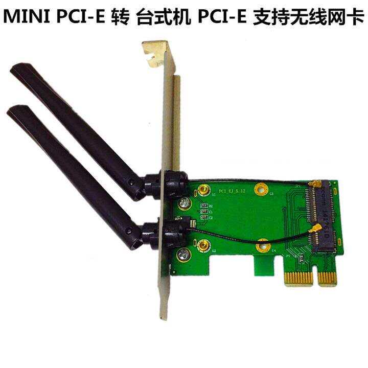 miniPCI-E转PCI-E1X无线网卡转接卡 台式机 无线网卡转接板
