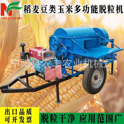 多功能脱粒机水稻小麦打粒机出口品质PTO传动农用打谷子玉米机