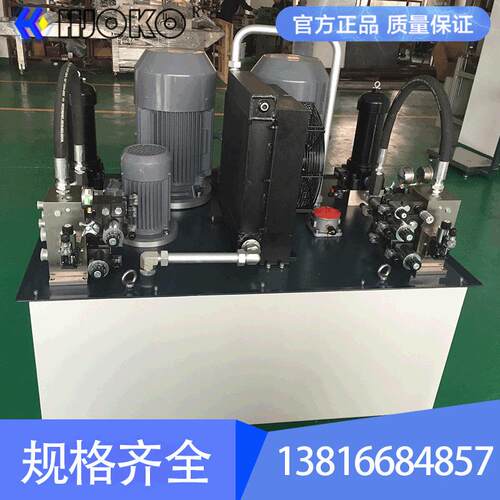 海杰克热销中心出水机成套液压系统 现货液压系统液压站