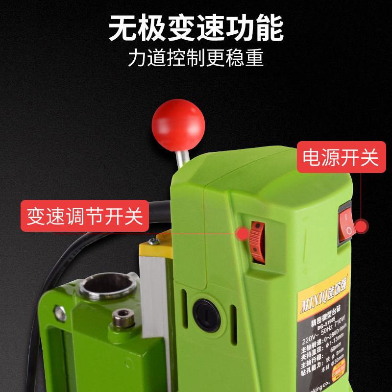 工业级台钻小型家用高精度木工作平台多功能微型小高速打孔攻丝机
