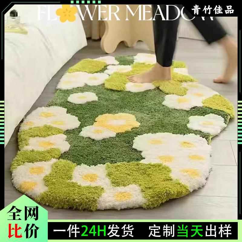 海浪ins风卧室床边地毯加厚房间飘窗垫沙发茶几毯高级感客厅地垫