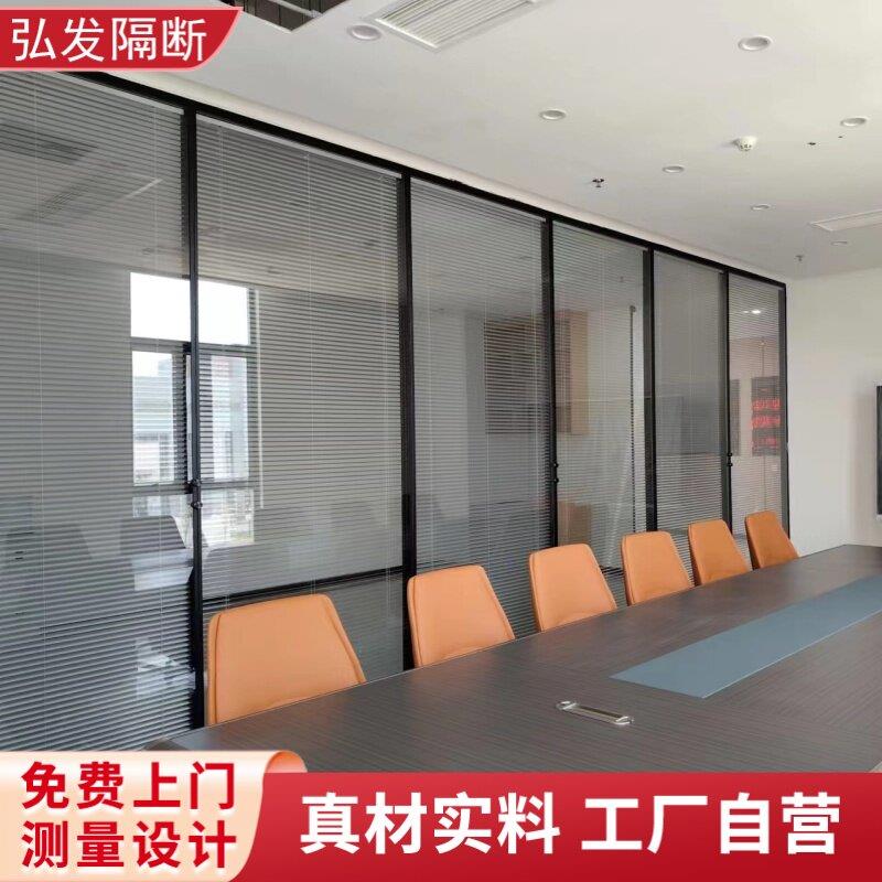 北京办公室玻璃隔断防火全钢高端办公室全景玻璃铝合金百叶隔断墙