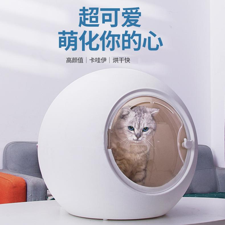 宠物烘干箱全自动家用吹水机吹风箱猫咪狗狗烘干机吹风机安全速干