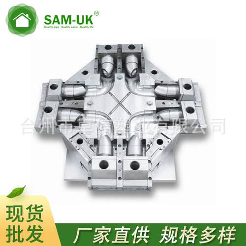 日用品模具管件模具电器模具日用品电器外壳精密注塑模具制造
