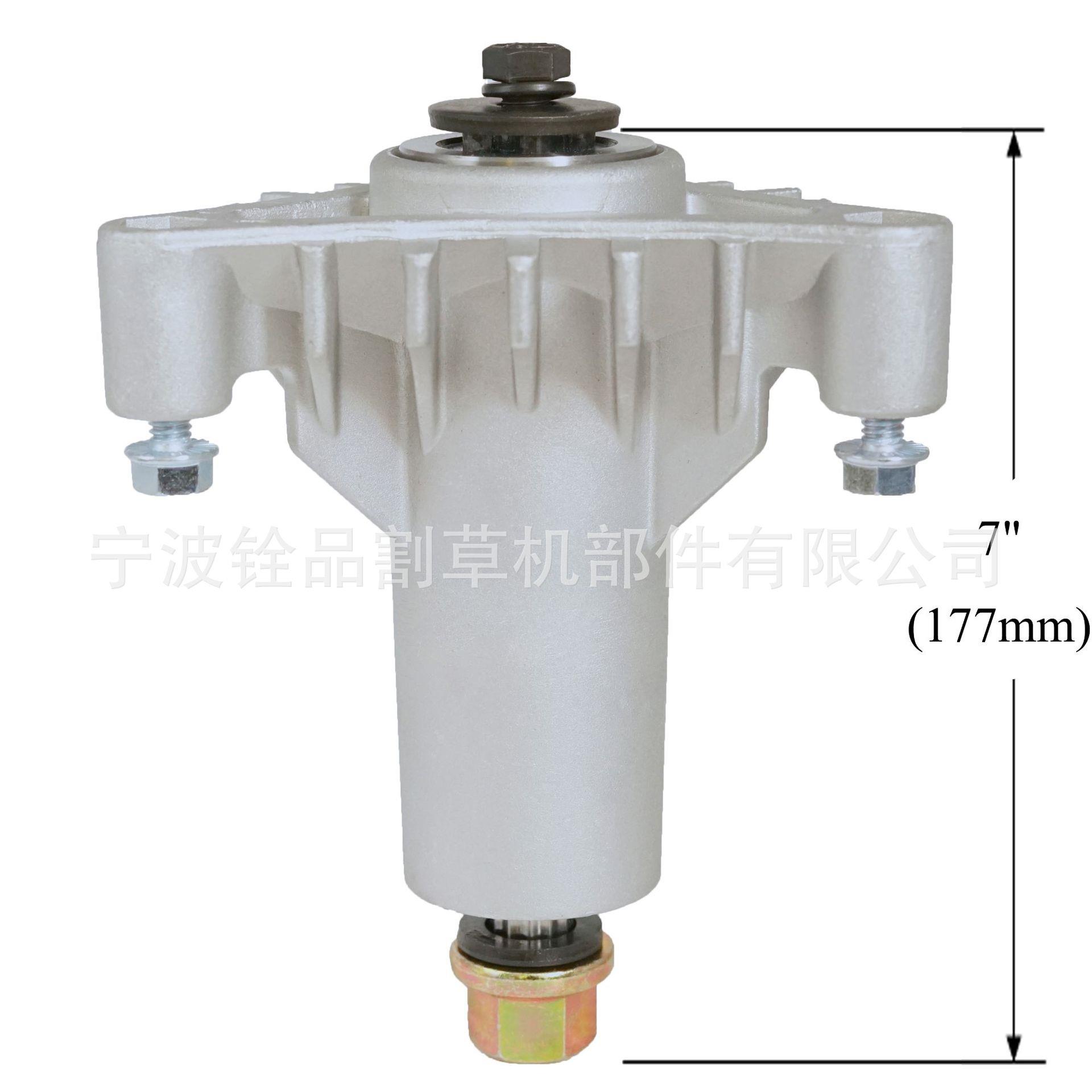 园林厂家草坪机割草机配件刀架刀座Spindle1307941盒1装图片