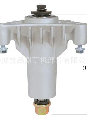 园林厂家草坪机割草机配件刀架刀座Spindle1307941盒1装