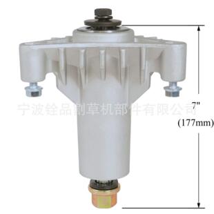 园林厂家草坪机割草机配件刀架刀座Spindle1307941盒1装