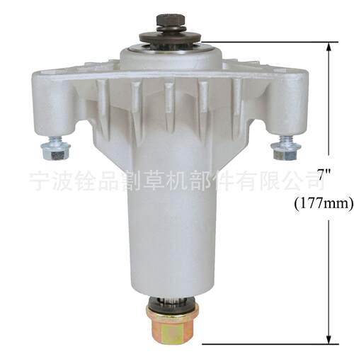 园林厂家草坪机割草机配件刀架刀座Spindle1307941盒1装