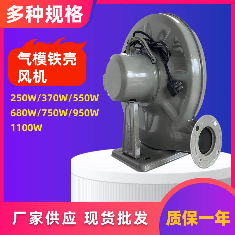 铁皮中压风机气模拱门风机工业充气大风量大型城堡蹦床鼓风机