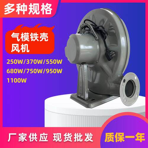 铁皮中压风机气模拱门风机工业充气大风量大型城堡蹦床鼓风机