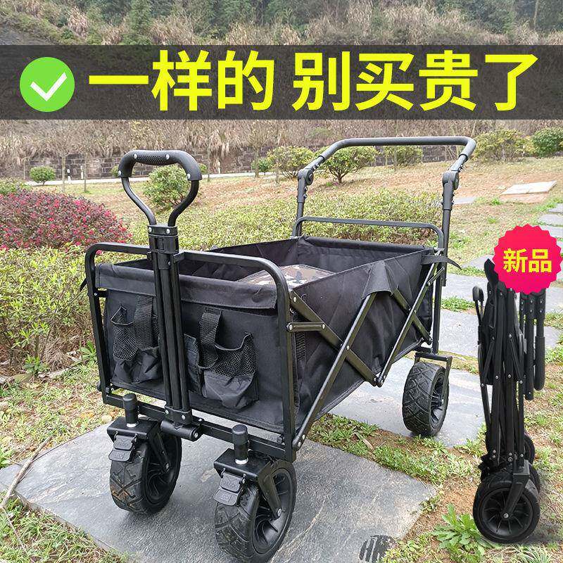 春游的推车户外折叠折叠摆摊购物儿童宝宝双胞胎小拉车拉货四轮