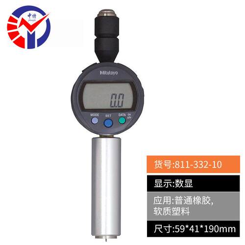 811-334-10数显橡胶硬度计长柄型D型HH-334 测量精准操作简