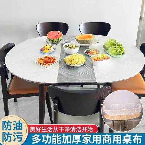 Elastic Edge Tablecloth Thickened Transparent Table Cover Wa