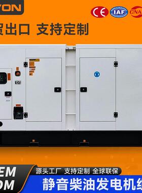 500kva柴油发电机组400KW三相静音发电机380V工厂医院大楼备用电