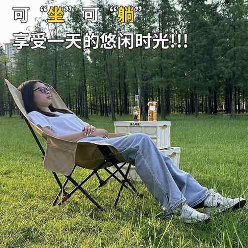 办公椅腿托折叠躺椅简易折叠床椅子便携月亮椅办公室午休三挡调节