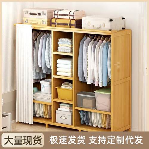大容量衣柜简易经济型小户型出租房收纳神器家用布艺宿舍落地衣橱