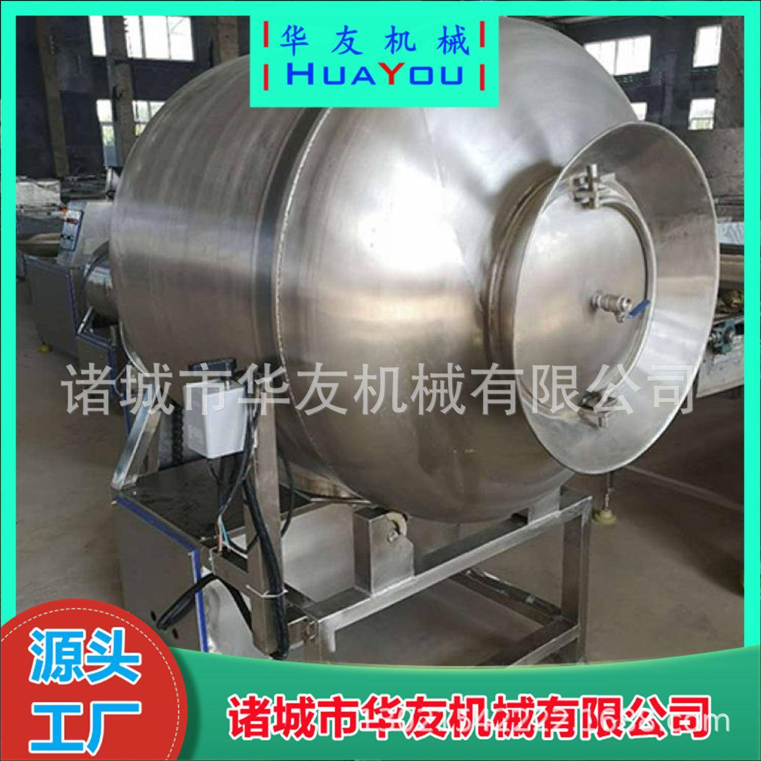 自动变频全自动不锈钢嫩化真空滚揉机腌制机肉制品腌渍入味设备