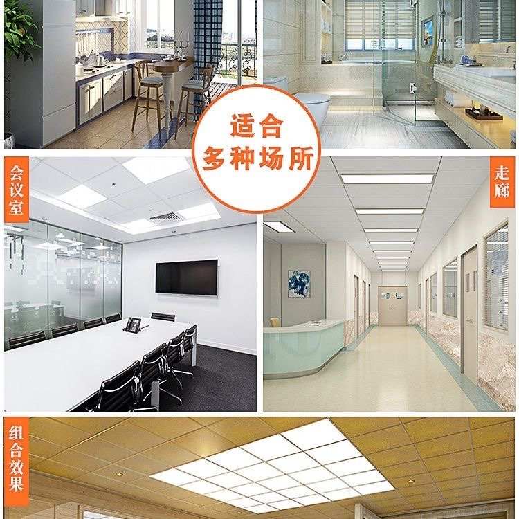 集成吊顶600x600led平板灯天花嵌入式石膏格栅灯铝扣板工程面板灯