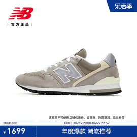 New Balance NB男女美产复古休闲舒适运动鞋U996GR