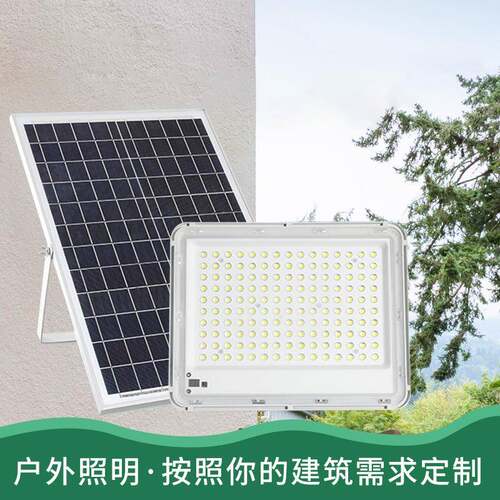太阳能投光灯新款高亮户外防水庭院灯100瓦led太阳能灯太阳能路灯