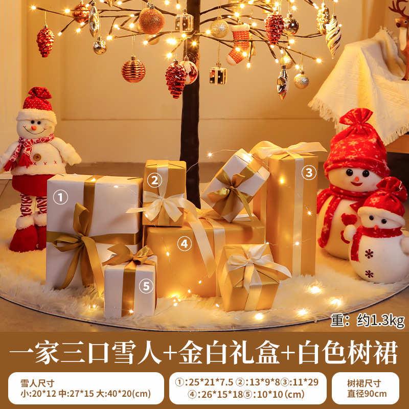 高级ins风摆件大型套餐发光装饰2024diy新款圣诞节圣诞树家用感