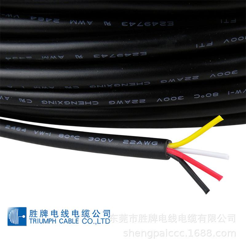 胜牌2464#28awg*2C信号线多芯线两芯过粉线黑色库存电源电子线