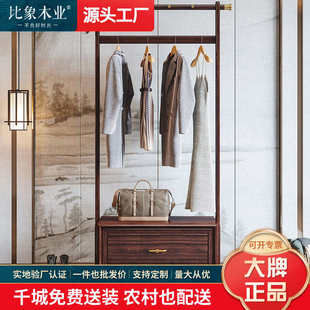 乌金木衣帽架家用落地式 新中式 挂衣杆带抽屉储物现代简约木质家具