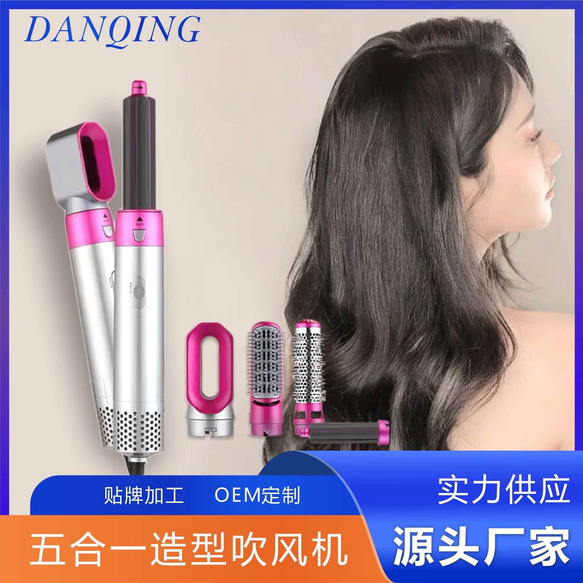 五合一卷发棒跨境吹风机多功能电吹风吹风梳直发梳懒人卷发器厂家