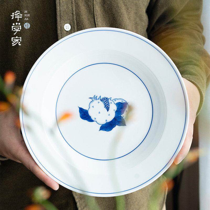 择学家多福石榴景德镇碗碟套装家用中式青花饭碗盘子盘子餐具套组