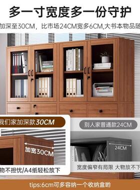 木质文件柜办OVZ公室带凭证档柜案柜资办料柜公柜子储物柜锁家用