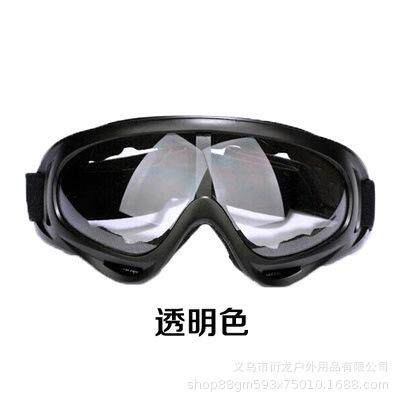 电动车挡风镜冬季防风护目镜骑电车防吹眼镜冬天骑车迎风流泪眼睛