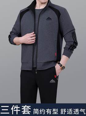 运动套装年男士春秋季服中老爸爸卫衣三松件套休闲68031842宽大码