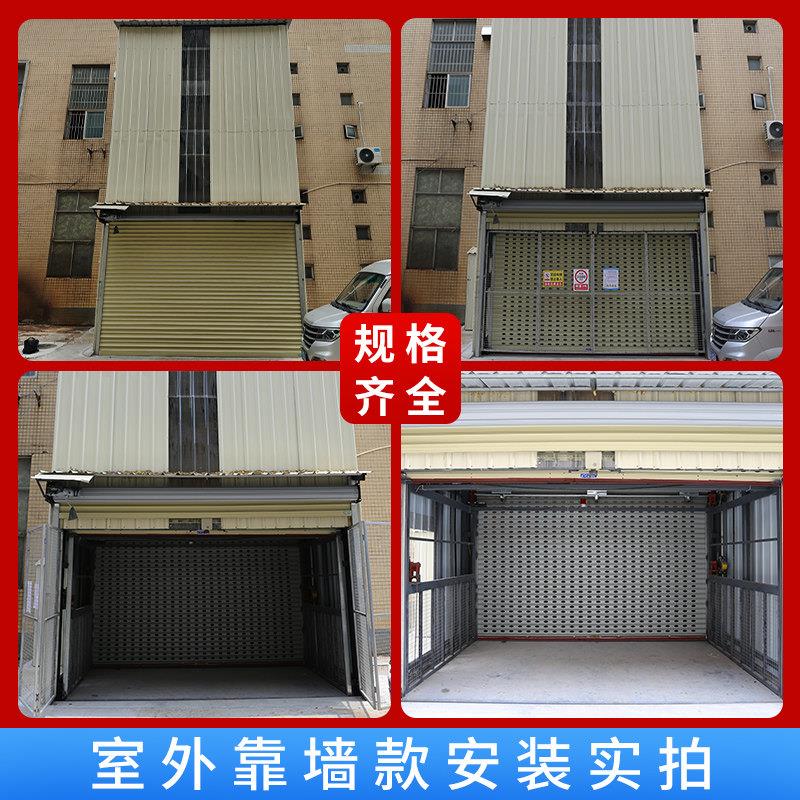 货梯升降平台电动液压导轨式双轨货梯厂房仓库单轨工业小型升降机