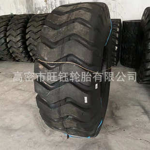 载机轮胎 25装 17.5 25铲车工程机械轮胎 前进风神 26.5 23.5