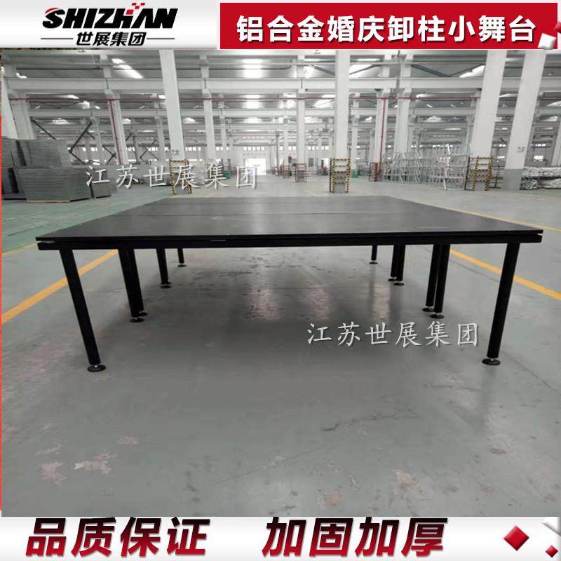 铝合金婚庆梯台折叠婚庆舞台快装铝合金舞台T台活动舞台